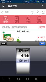 佳為軟件 深耕商業(yè)ERP與系統(tǒng)集成，賦能企業(yè)數(shù)字化升級(jí)